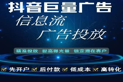 行业领先企业如何运用SEM运营推广