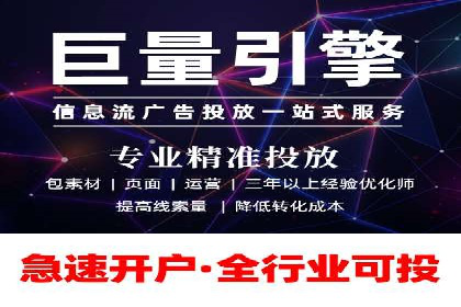 托管竞价sem的胜利：一家企业的网络营销蜕变